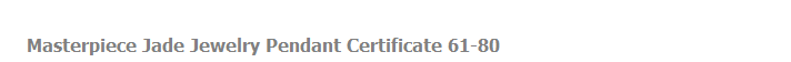 Masterpiece Jade Jewelry Pendant Certificate 61-80