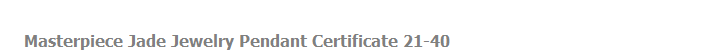 Masterpiece Jade Jewelry Pendant Certificate 21-40
