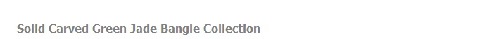 Solid Carved Green Jade Bangle Collection