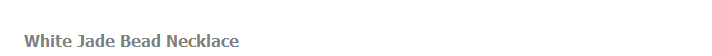 White Jade Bead Necklace